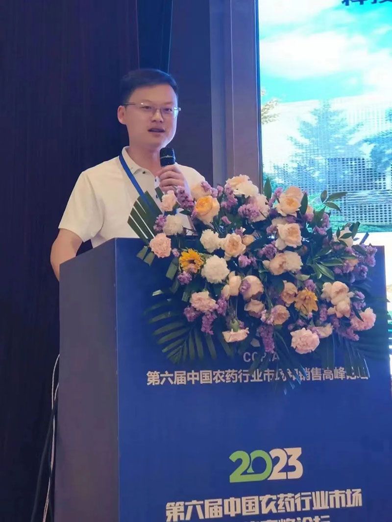 新朝陽在第六屆中國農藥行業(yè)市場和銷售高峰論壇做“生物農藥+化學農藥，引領植保市場未來”主題報告