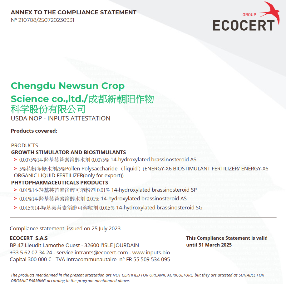 喜報！新朝陽天然蕓苔素獲得美國有機投入物評估證明